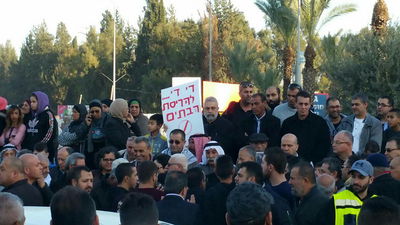 ההפגנות היום בקלנסוואה