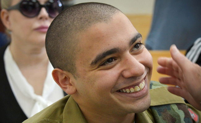 אלאור אזריה