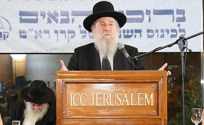 הנאום האחרון של הגר"מ שפירא זצ"ל: "כיצד מנחמים?"