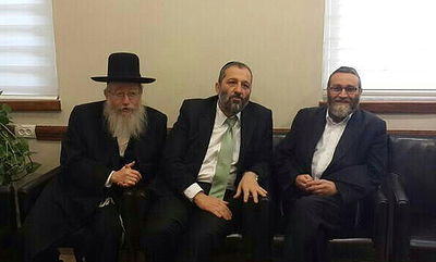 גפני, דרעי וליצמן. ארכיון