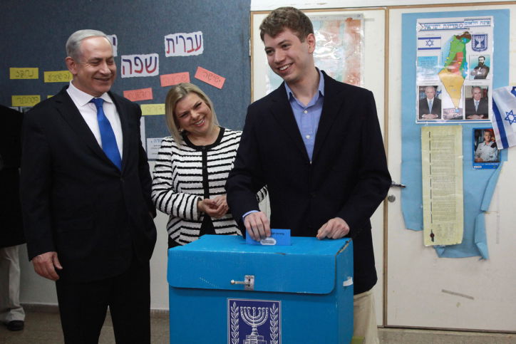 יאיר נתניהו, לצד הוריו