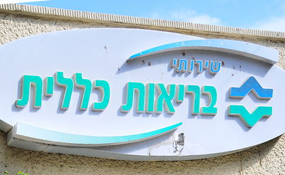 כללית. ארכיון