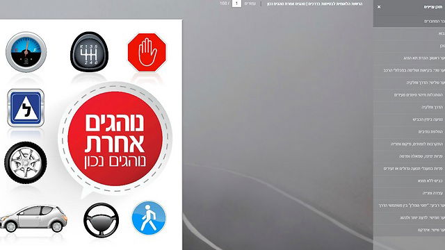 הספר הדיגיטלי