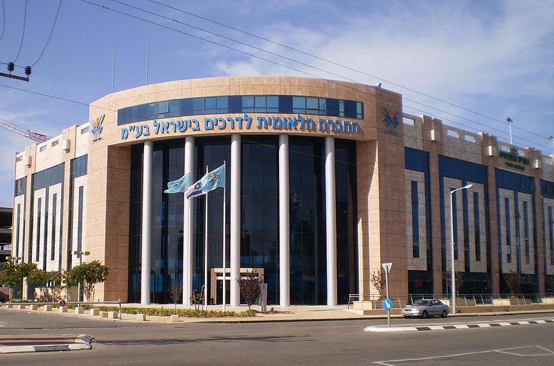 בנין החברה הלאומית לנתיבי ישראל