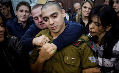 אלאור אזריה. ארכיון