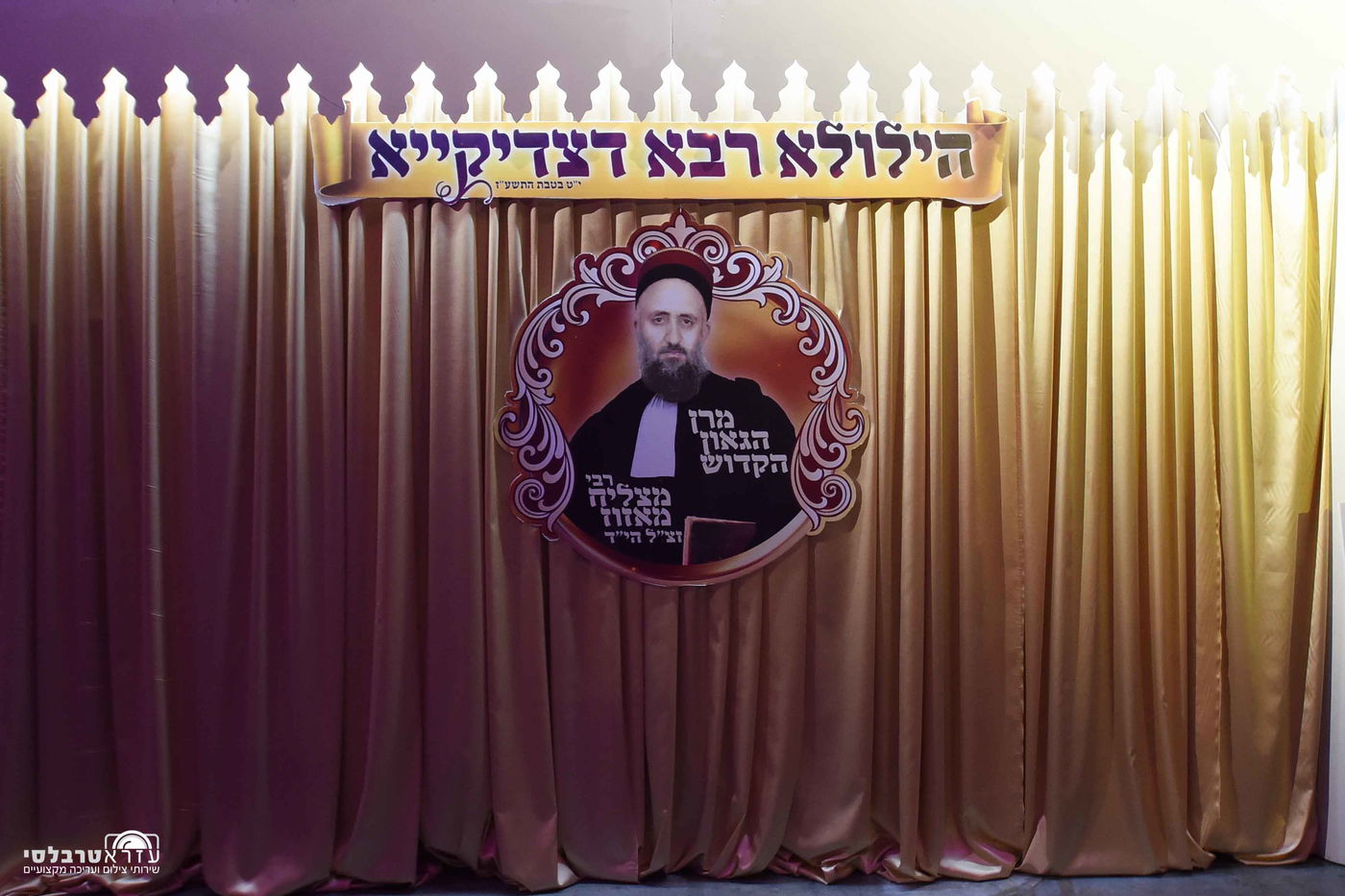 תיעוד ענק: ההילולה של רבי מצליח מזוז זצ"ל