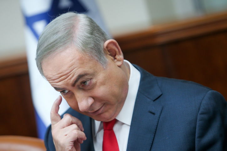 נתניהו, היום