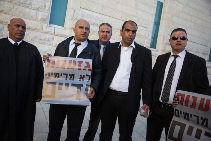 מחאת הערבים והשמאל: "לשחרר את גופת הקורבן מאום אלחיראן"