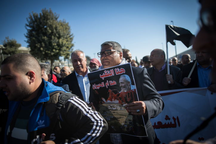 מחאת הערבים והשמאל: "לשחרר את גופת הקורבן מאום אלחיראן"