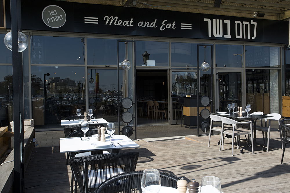 מסעדת "לחם בשר" חדשה בעיר אשדוד