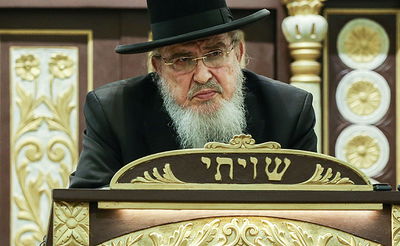 ראש הישיבה הגאון רבי ברוך מרדכי אזרחי