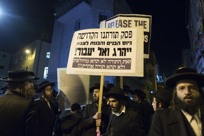 ממראות ההפגנות בימים האחרונים