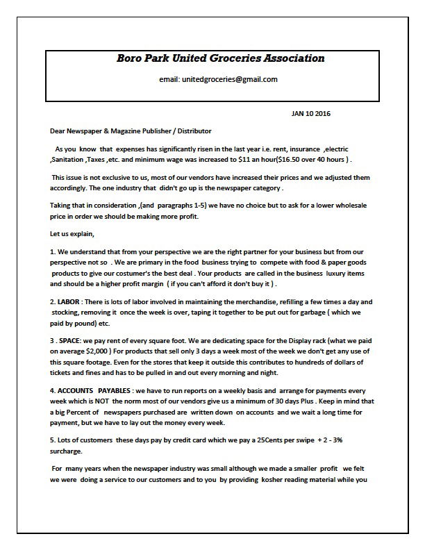 קרב בבורו פארק: העיתונים החרדים התאחדו נגד המכולות