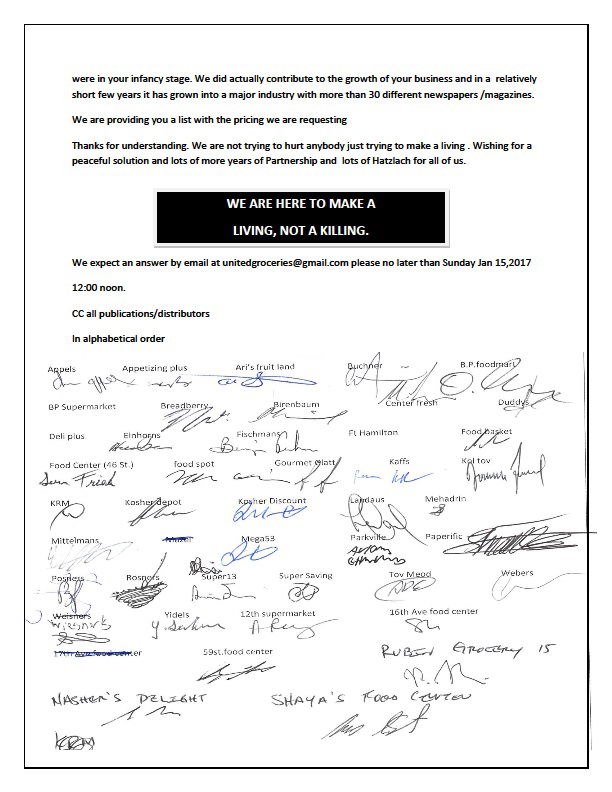 קרב בבורו פארק: העיתונים החרדים התאחדו נגד המכולות