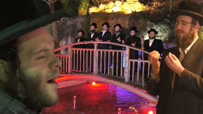 מקהלת מלכות וזאנוויל ויינברגר - ניגון ר' בן ציון שנקר