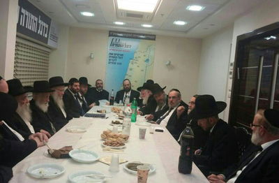 הנהלת דגל התורה התכנסה לדיון מיוחד