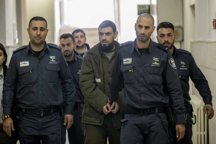 המחבל בבית המשפט, היום