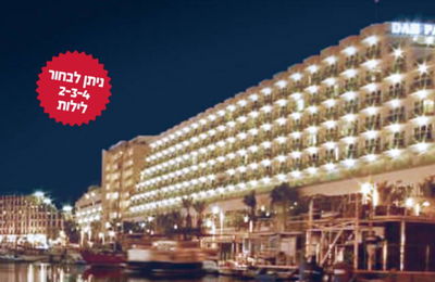 שבת שירה במלון דן פנורמה אילת. מרגליות נופש.