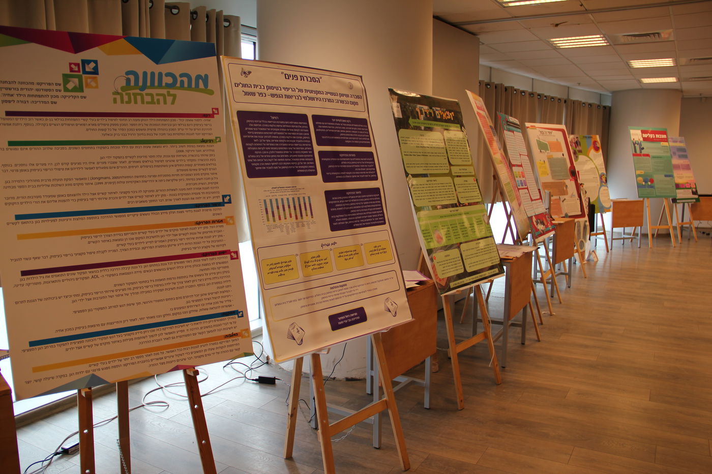 הצגת הפרוייקטים של תלמידות ריפוי בעיסוק במכללת מבחר.