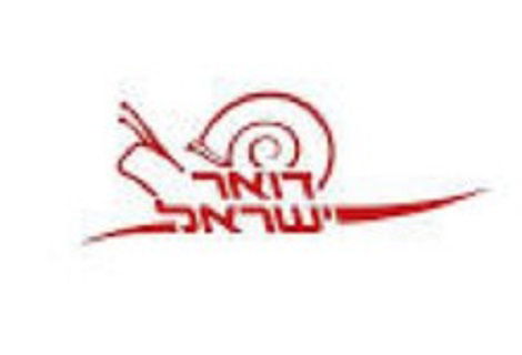 כבר לא צבי. לוגו החילזון