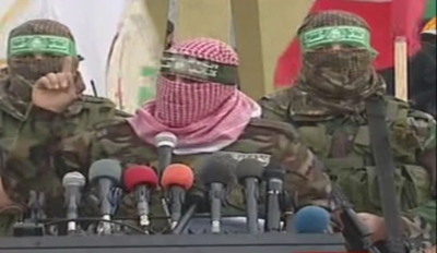 הלהמות המחבלים, היום