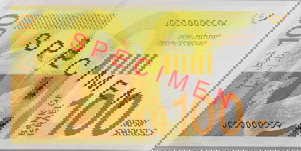 צפו: אלו שטרות הכסף החדשים שיושקו בקרוב