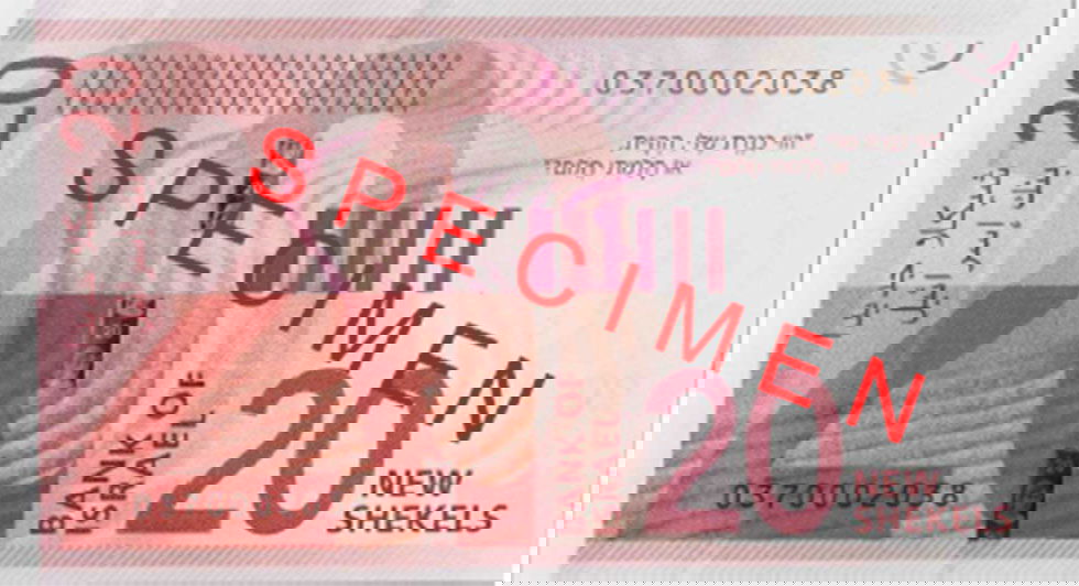 צפו: אלו שטרות הכסף החדשים שיושקו בקרוב