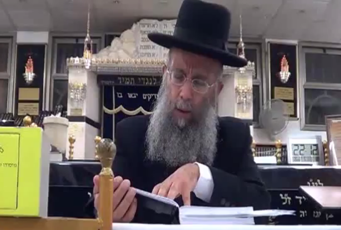 הגאון רבי גדעון בן משה