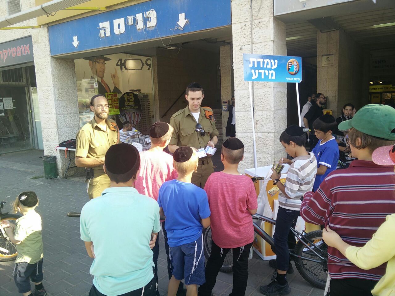 חיילי פיקוד העורף מדריכים ילדי חיידר. ארכיון