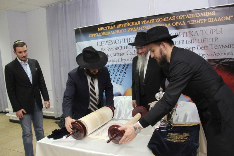 הכנסת ספר תורה בעיר אוריול ברוסיה. צפו