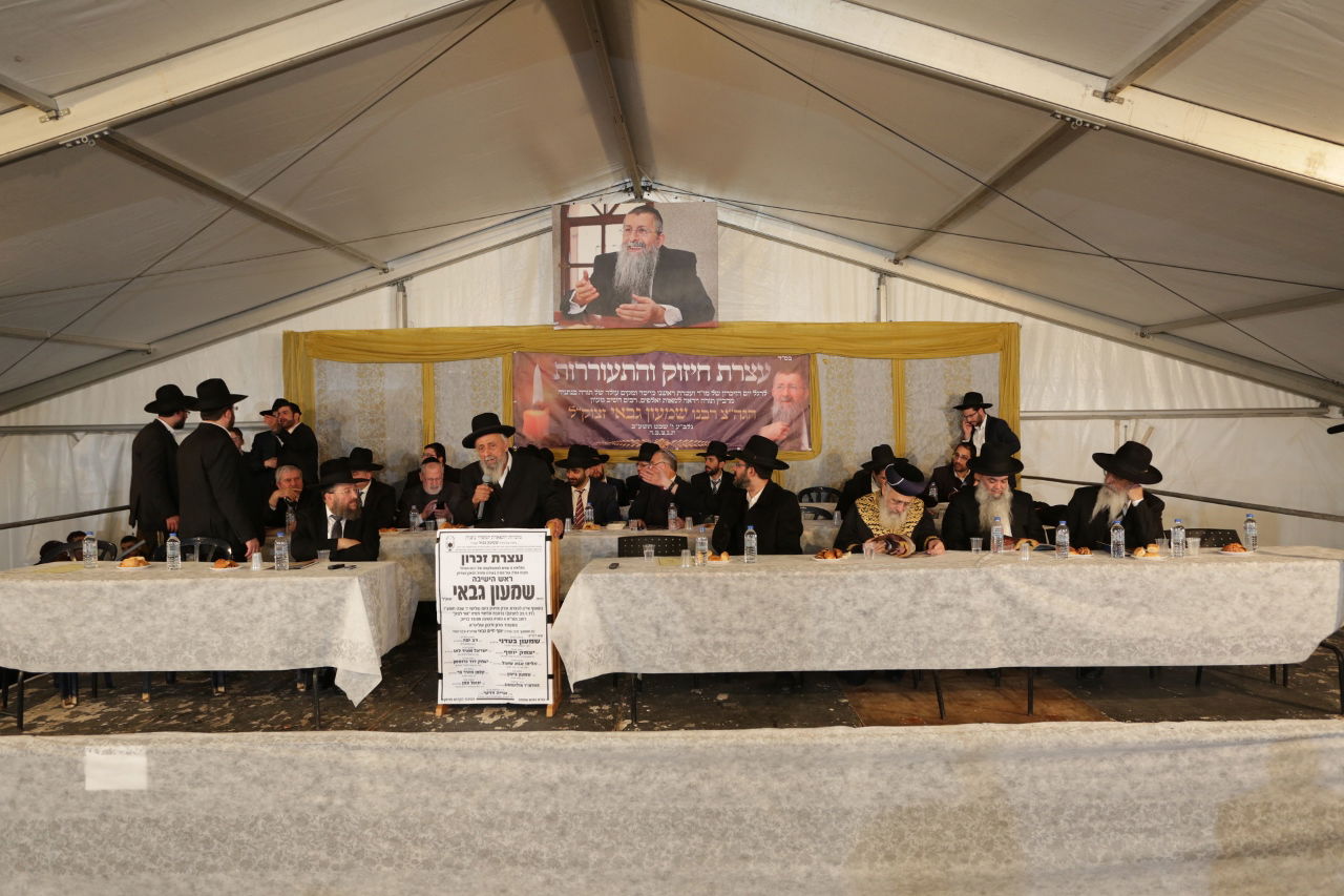 נתניה זכרה את הגאון רבי שמעון גבאי זצ"ל. תיעוד