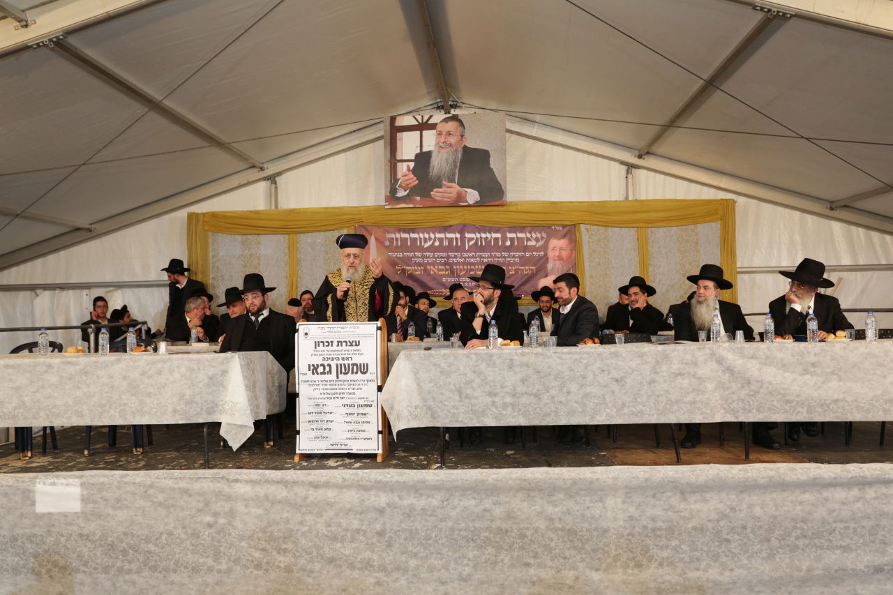 נתניה זכרה את הגאון רבי שמעון גבאי זצ"ל. תיעוד