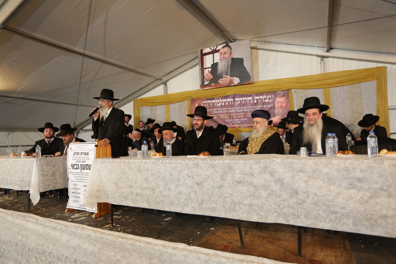 נתניה זכרה את הגאון רבי שמעון גבאי זצ"ל. תיעוד