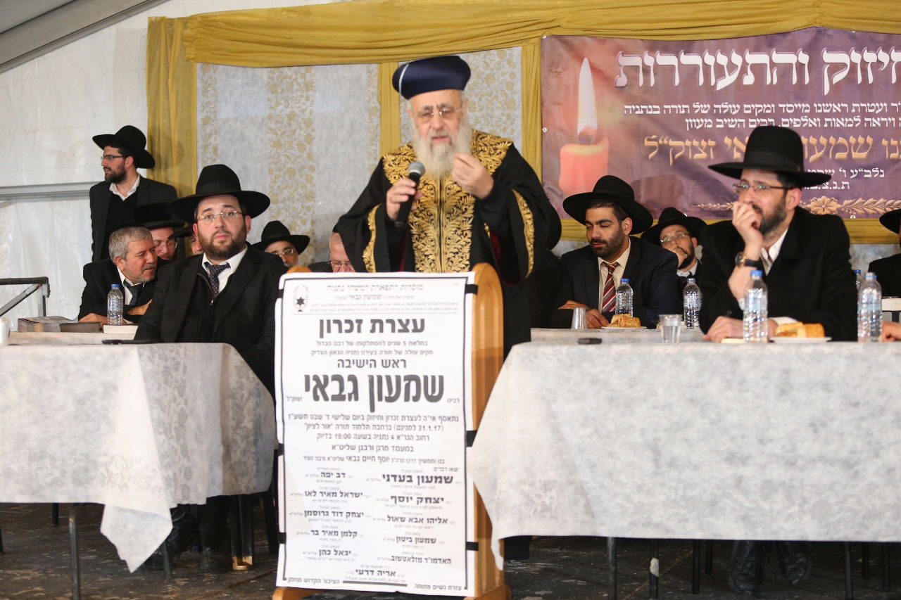 נתניה זכרה את הגאון רבי שמעון גבאי זצ"ל. תיעוד