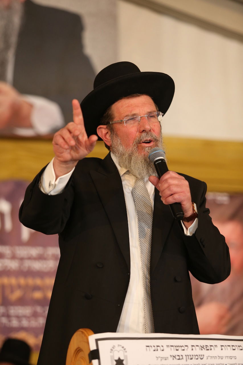 נתניה זכרה את הגאון רבי שמעון גבאי זצ"ל. תיעוד