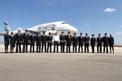 טייסי אל על. ארכיון