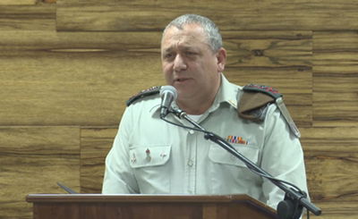 הרמטכ"ל איזנקוט בהופעה פומבית ראשונה מאז הניתוח