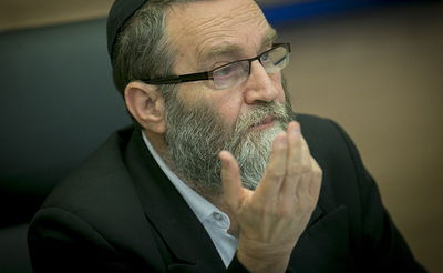 ח"כ משה גפני