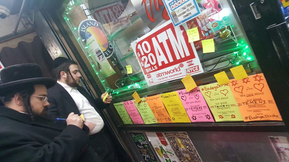 מביעים סולידריות