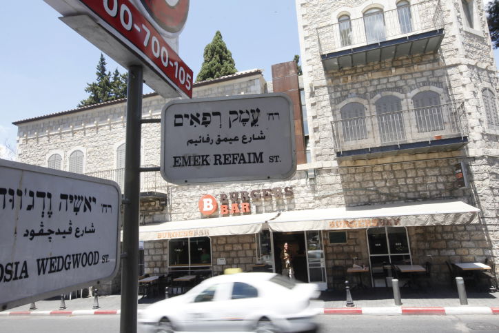 נדחתה העתירה נגד הרכבת בעמק רפאים