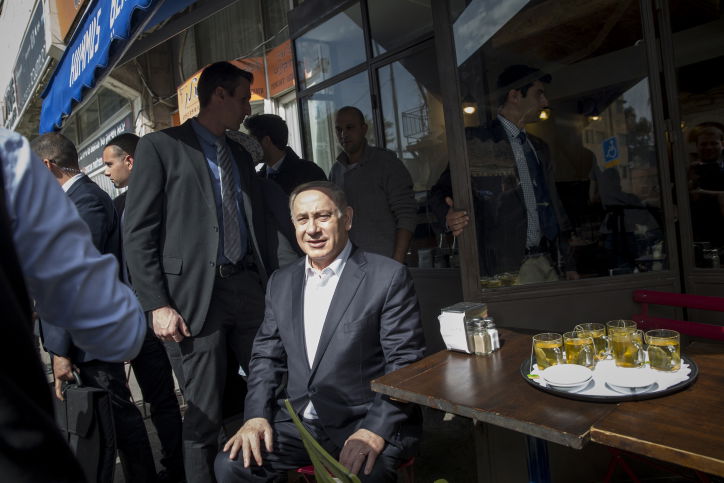 נתניהו, היום