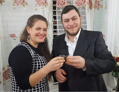 נפתלי לרר וארוסתו