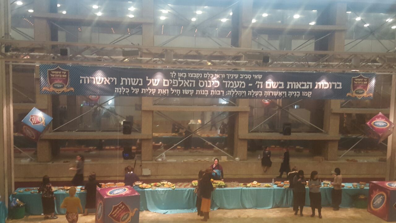 "הגייסים הצליחו, נשימתי נעתקה": צפו בכנס נשות 'הפלג'