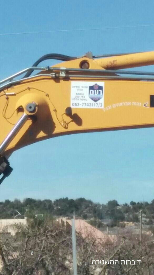 31 כתבי אישום הוגשו בפרשיית הסחיטה