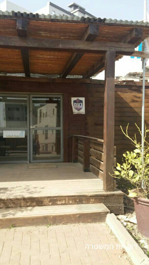 31 כתבי אישום הוגשו בפרשיית הסחיטה