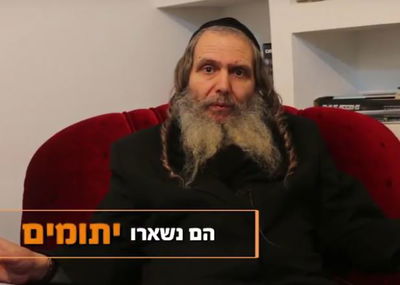 הרב שלום ארוש בקריאה: עזרו לאחיינים שלי