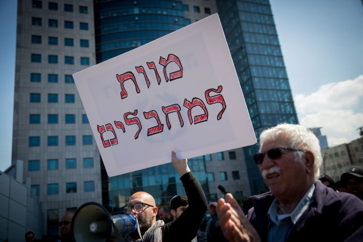 המפגינים קראו לשופטת: "תלכי לגיהנום" • צפו