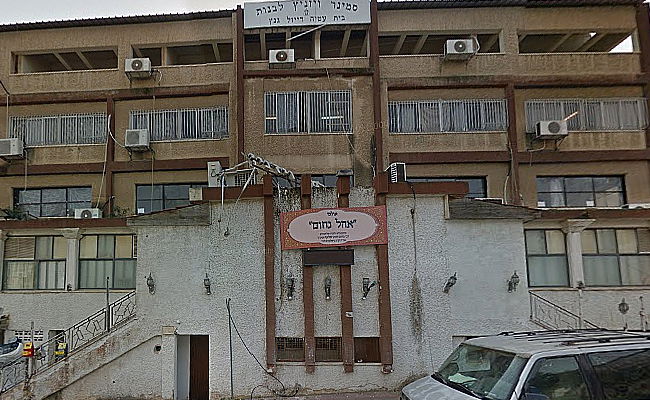 בניין האולם