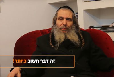 הרב ארוש בפנייה נרגשת. קופת העיר.