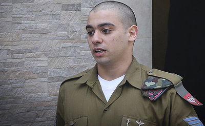 אלאור אזריה